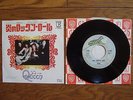 QUEEN Keep Yourself Alive JAPAN 7