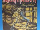 IRON MAIDEN - Piece Of Mind *South Africa* VERY RARE LP