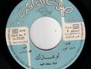 Souad Muhammad Very Rare 73 Sono Cairo Aw3edak NM Lebanon Egypt World Tarab Folk
