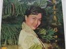 Chinese Hong Kong Taiwan 10” LP Grace Chang CPA 150