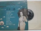 Chinese Hong Kong Taiwan 10” LP Grace Chang CPA 112