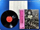 THE SHOCKING BLUE 