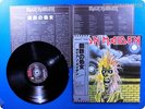 IRON MAIDEN 