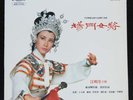 Hong Kong LP Liza Wang ???
