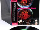 IRON BUTTERFLY in-a-gadda-da-vida JAPAN orig '69 Grammophon LP rare  [FREE P+P]