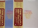 Sadao Watanabe,Masabumi Kukuchi,Collaboration Part1&2,Yoshiaki Masuo,Japan 2 LPs