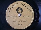 Arabic 78 RPM Little Sami - Syrian National Anthem