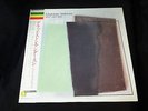 GLADSTONE ANDERSON Don't Look Back C25Y-0132 JAPAN PROMO LP w/OBI o08527