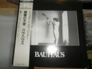 BAUHAUS--in the flat field,JAPAN PRESSUNG mit OBI+Insert 4AD