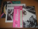 ALPHA CENTAURI/TANGERINE DREAM/EOP-80479/JAPAN LP