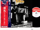 EAST OF EDEN snafu JAPAN orig LP rare   [FREE P+P]