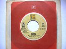 THE BEACH BOYS - LONG PROMISED ROAD / DEIRDRE - STOCK COPY