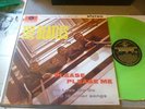 Beatles LP Please please Me green UK Parlophone  UNPLAYED
