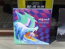 MGMT - Congratulations - ltd.2LP  Vinyl//Neu&OVP