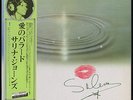 SALENA JONES / Ballad with Luv.  with OBI  JAPAN ONLY Vocal Jazz