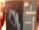 Miles Davis & Sonny Rollins, DIG, Prestige orig. Bergenfield label