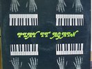 JACKY GIORDANO Lp RARE Play it Again LIBRARY FUNK w/ FENDER RHODES / BREAKS-NM