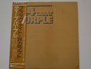 DEEP PURPLE - 24 carat purple - 1975 JAPAN LP