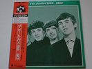 THE BEATLES 1960-1962 JAPAN  2LP PROMO COPY  COLOR Vinyl