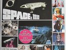 BARRY GRAY - SPACE:1999 - SILVA SCREEN NUMBERED