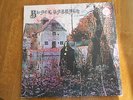 Black Sabbath Debut vinyl LP Vertigo Swirl