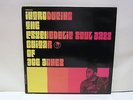 BOOGALOO JO JONES - Introducting   PRESTIGE / BGM w/Ben Dixon, Limerick Knowles