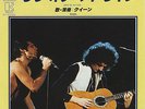 Queen Love Of My Life Japanese 7