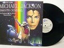 MICHAEL JACKSON SMOOTH CRIMINAL 12