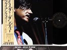 (ROXY MUSIC) BRYAN FERRY let's stick together JAPAN orig LP   [FREE P+P]