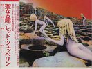 Led Zeppelin Houses Of The Holy + Belly Band Japanese vinyl LP album record