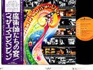 (DEEP PURPLE) WIZARD'S CONVENTION same JAPAN orig LP rare  [FREE P+P]