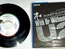 U2-WITH OR WITHOUT YOU-VERY RARE JAPANESE ONE SIDED PROMO 7