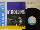 SONNY ROLLINS SAME BLUE NOTE BLP1542 JAPANESE PRESSING Vinyl LP