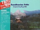 SCANDINAVIAN SUITE TATSUYA TAKAHASHI BINGO MIKI THE TOKYO UNION LP  TBM JAPAN