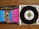 ALICE COOPER Billion Dollar Babies JAPAN WHITE LABEL PROMO 7