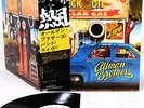 ALLMAN BROTHERS BAND wipe the windows JAPAN orig DLP PROMO   [FREE P+P]