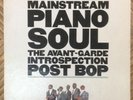 V/A Atlantic Jazz 15 LP Box Post Bop Avant Garde Piano Soul Sealed RARE OOP