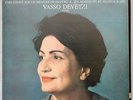 Vasso Devetzi piano solo - MOZART - french ASDF 862 stereo NM   