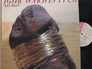 igor wakhevitch - let's start - LP - 1979 EMI