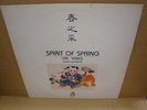 audiophile chinese(new age classic ) LP/spirit of spring/yin yang/luluk and rene