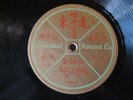 Chinese 78 ORIENTAL Record Co 5026 A/B Shellac EX Original Vocal