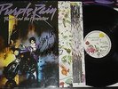 Prince - Purple Rain (925 110-1) German LP + OIS SIGNED ON FRONTCOVER 