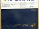 BEATLES Collection 14-LP 1979 Japan Audiophile #12062 BOX SET w/Obi SUPERB