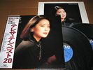 TERESA TENG BEST 20 JAPAN 2 LP w/ Obi and Insert Pin-Up 18TR-2059/60