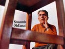 SEOSAMH OHEANAI gael-linn LP Mint- CGLLP 28 Vinyl 1971 Record