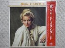 YUJIRO MABUCHI / YORUNO MOOD STANDARD JAPAN 2LP / OBI, CHEESECAKE, TENOR, EX+