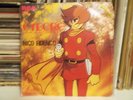 NICO FIDENCO I CAVALIERI DEL RE CYBORG CHAPPY 45 giri 7