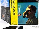 ALAN HULL pipedream JAPAN orig LP w/OBI promo RARE   [FREE P+P]