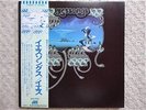 YES / YESSONGS JAPAN 3LP / OBI,BOOKLET, BRIAN LANE, PINK FLOYD, KING CRIMSON, NM