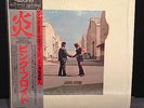 PINK FLOYD - WISH YOU WERE HERE lp- MASTER SOUND JAPAN OBI HALF SPEED AUDIOPHILE
